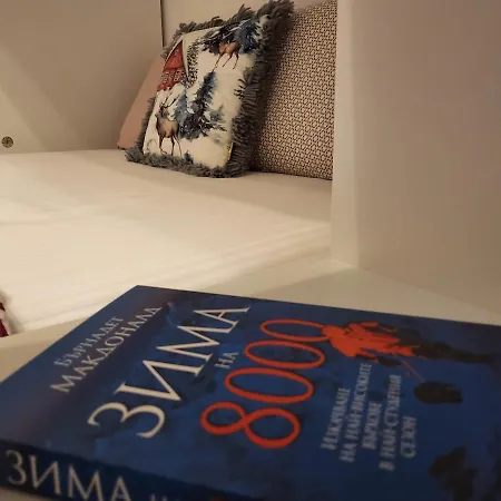 Apartament Pinewood Ang Apartment, Semiramida Hills Boroveț