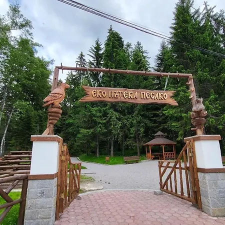アパート Pinewood Ang Apartment, Semiramida Hills ボロヴェッツ